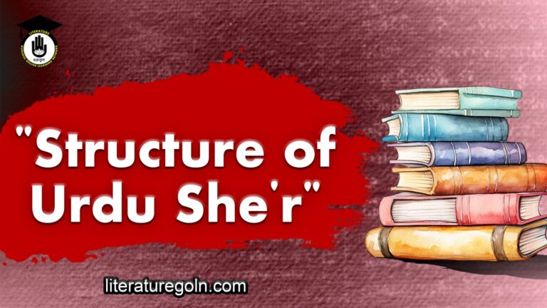 Structure of Urdu She'r