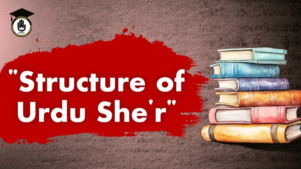 Structure of Urdu She'r